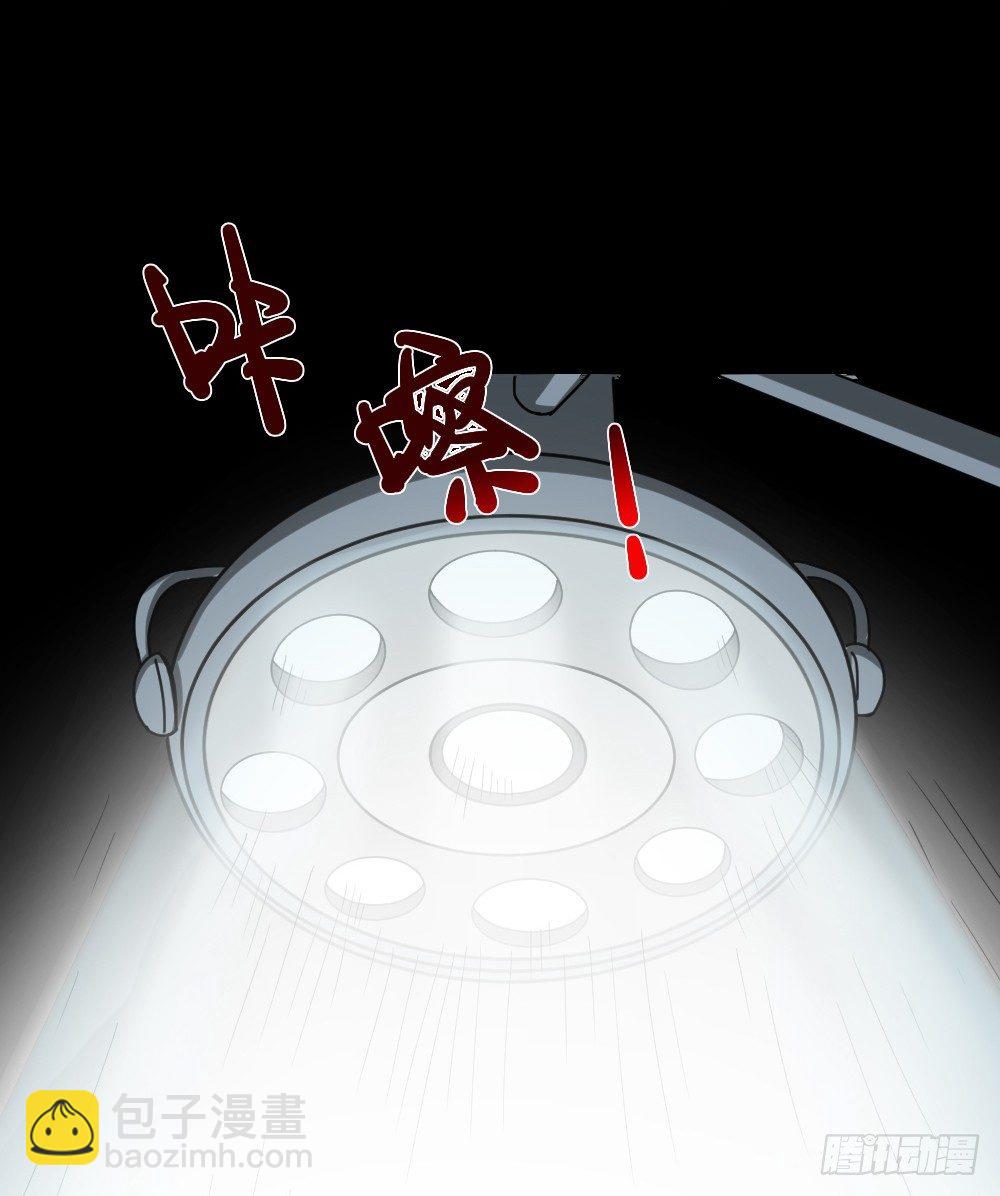 影魔（3）78