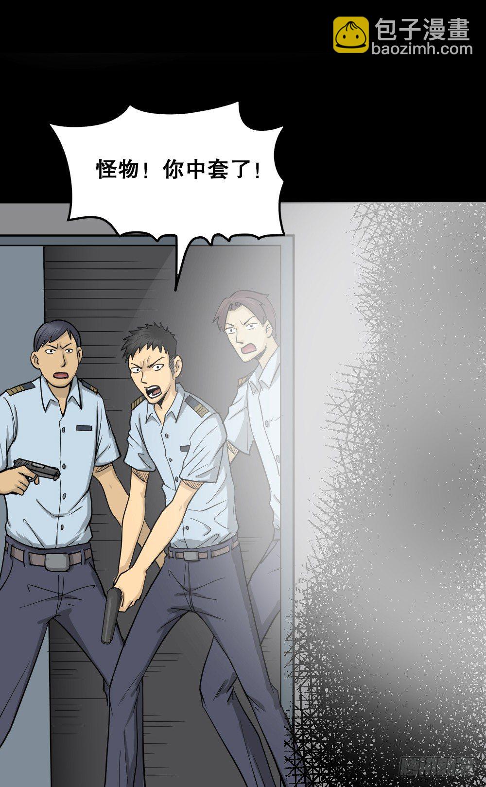 影魔（3）80