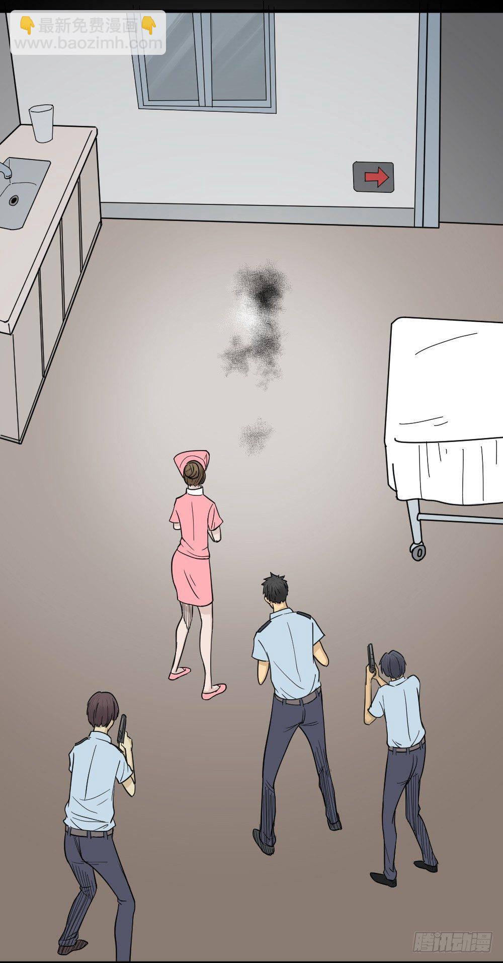 影魔（3）93