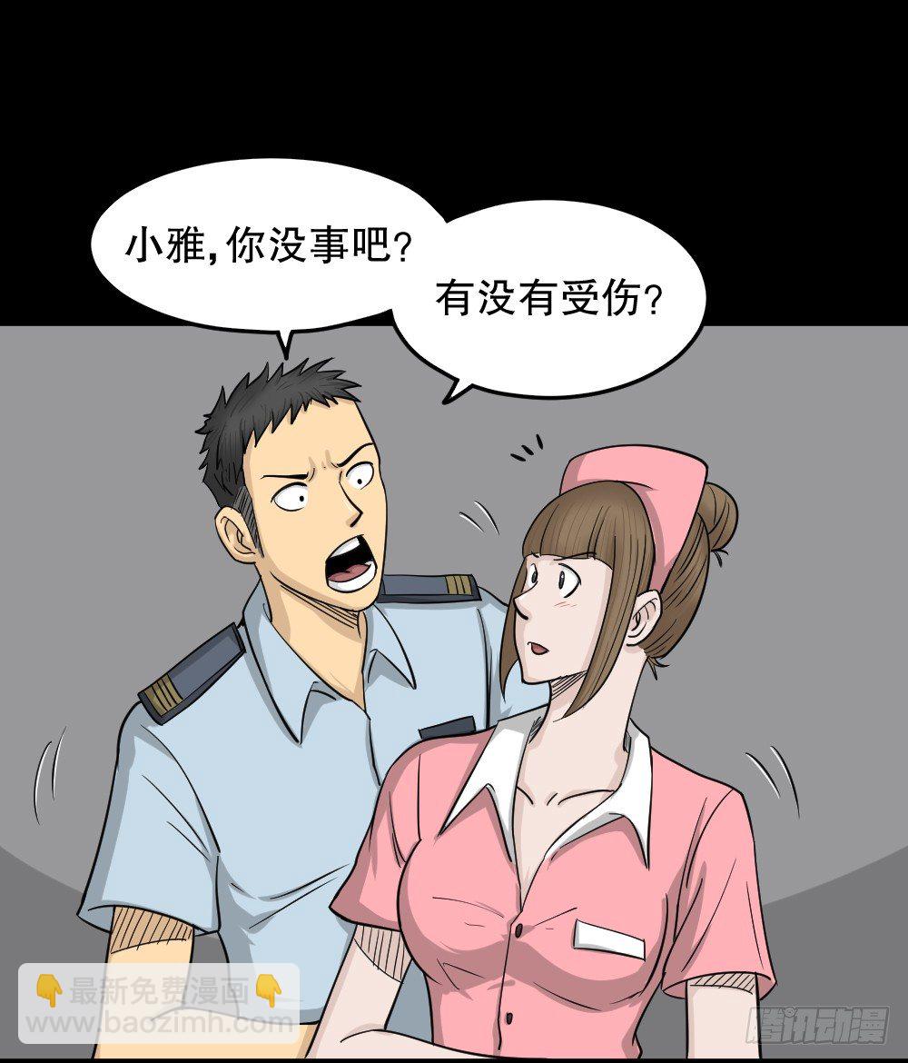 影魔（3）94