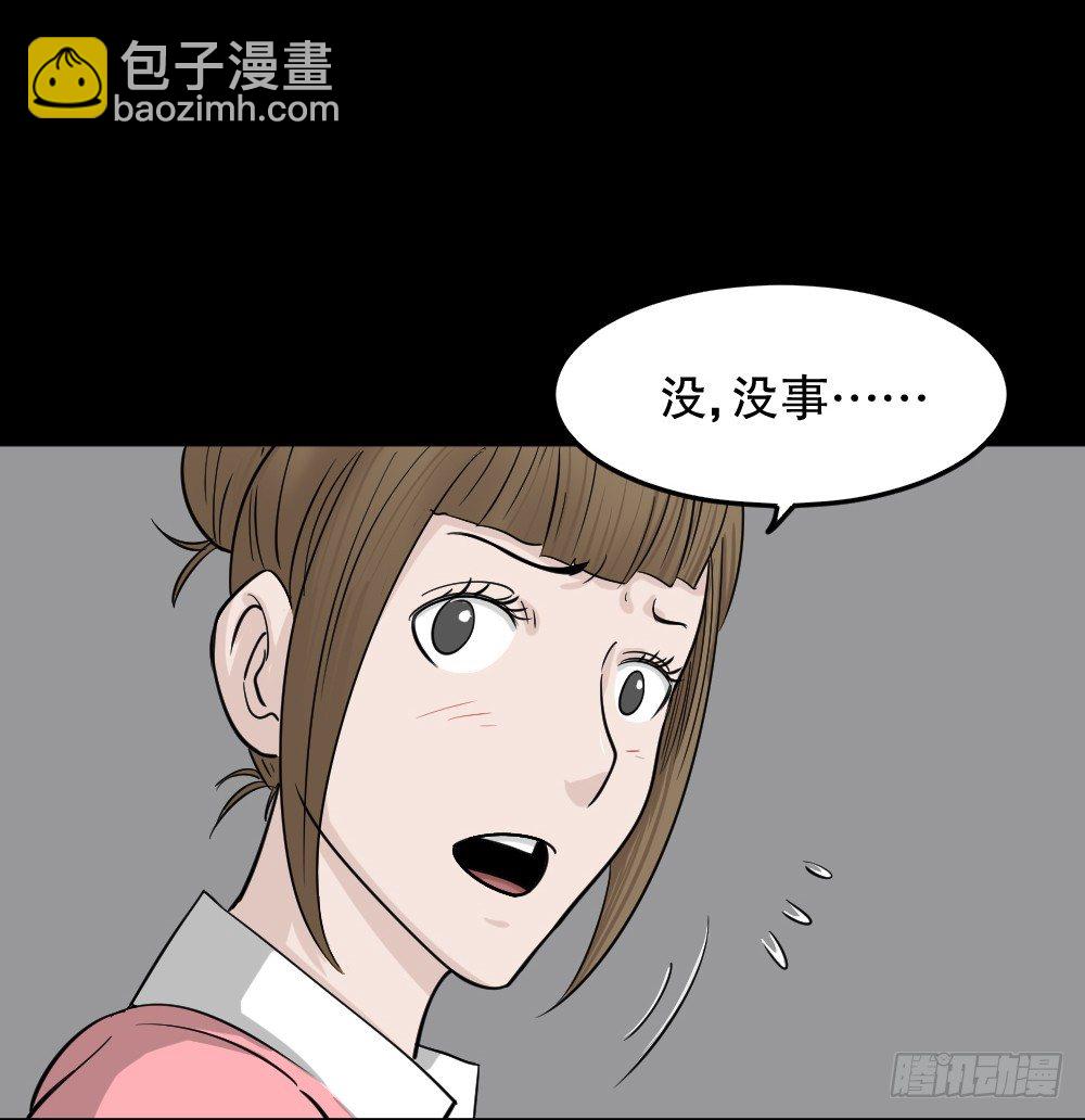 影魔（3）95