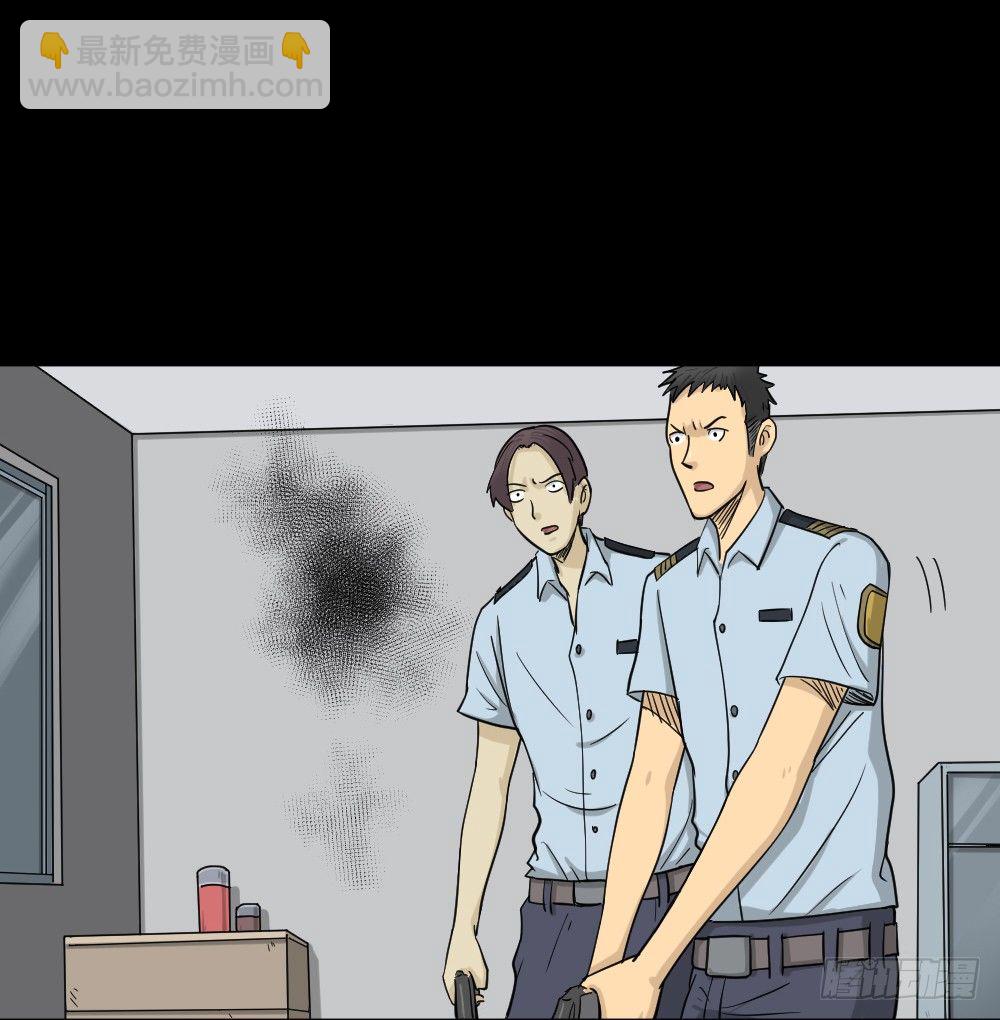 影魔（3）96