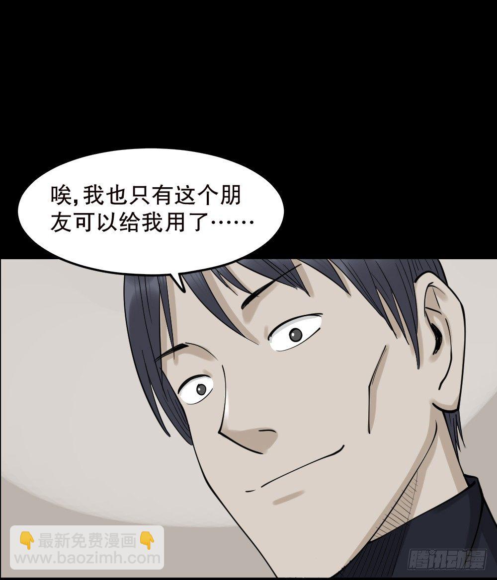 精神充电宝（1）105