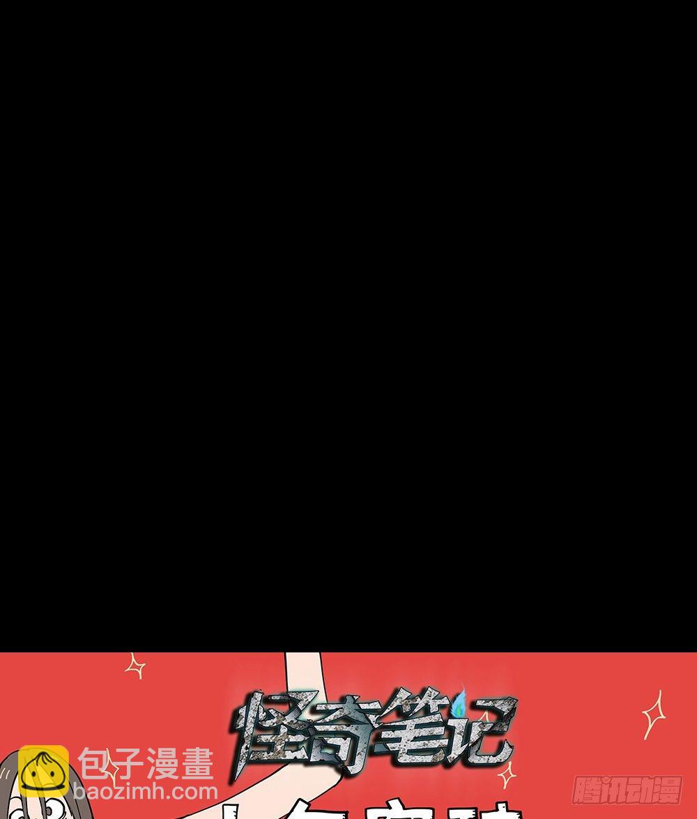 精神充电宝（1）108