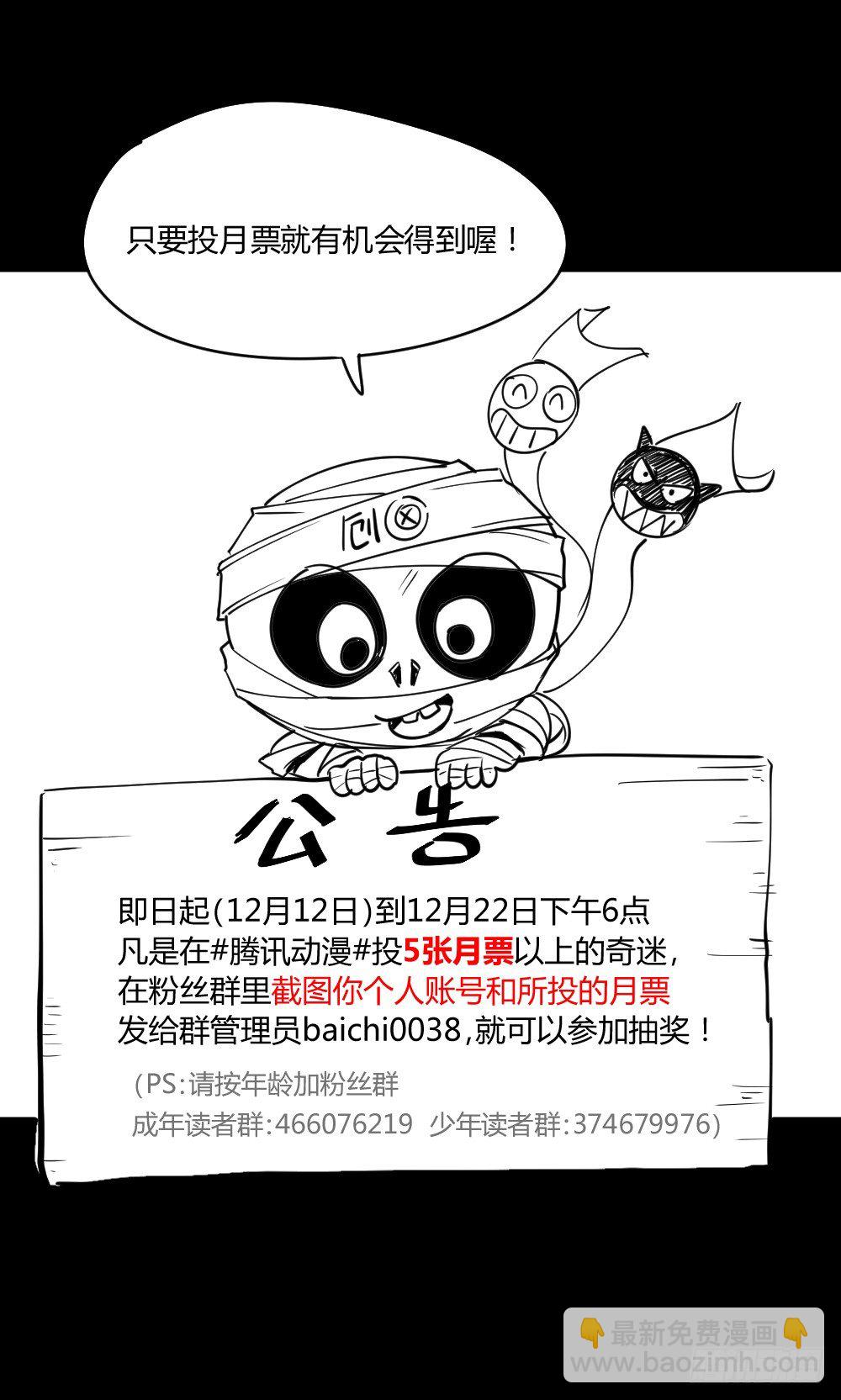 精神充电宝（1）111