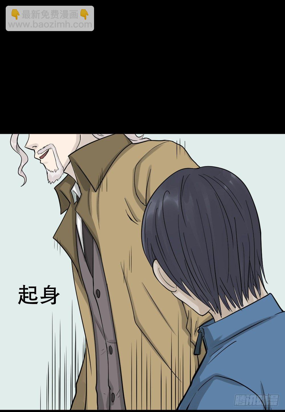精神充电宝（1）17
