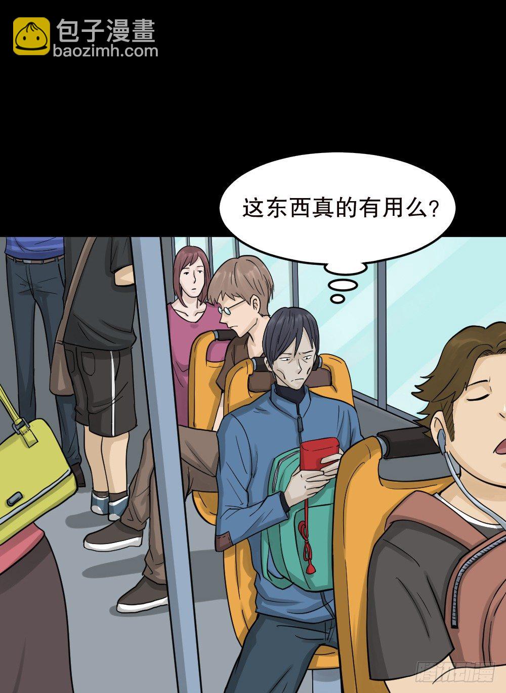 精神充电宝（1）26