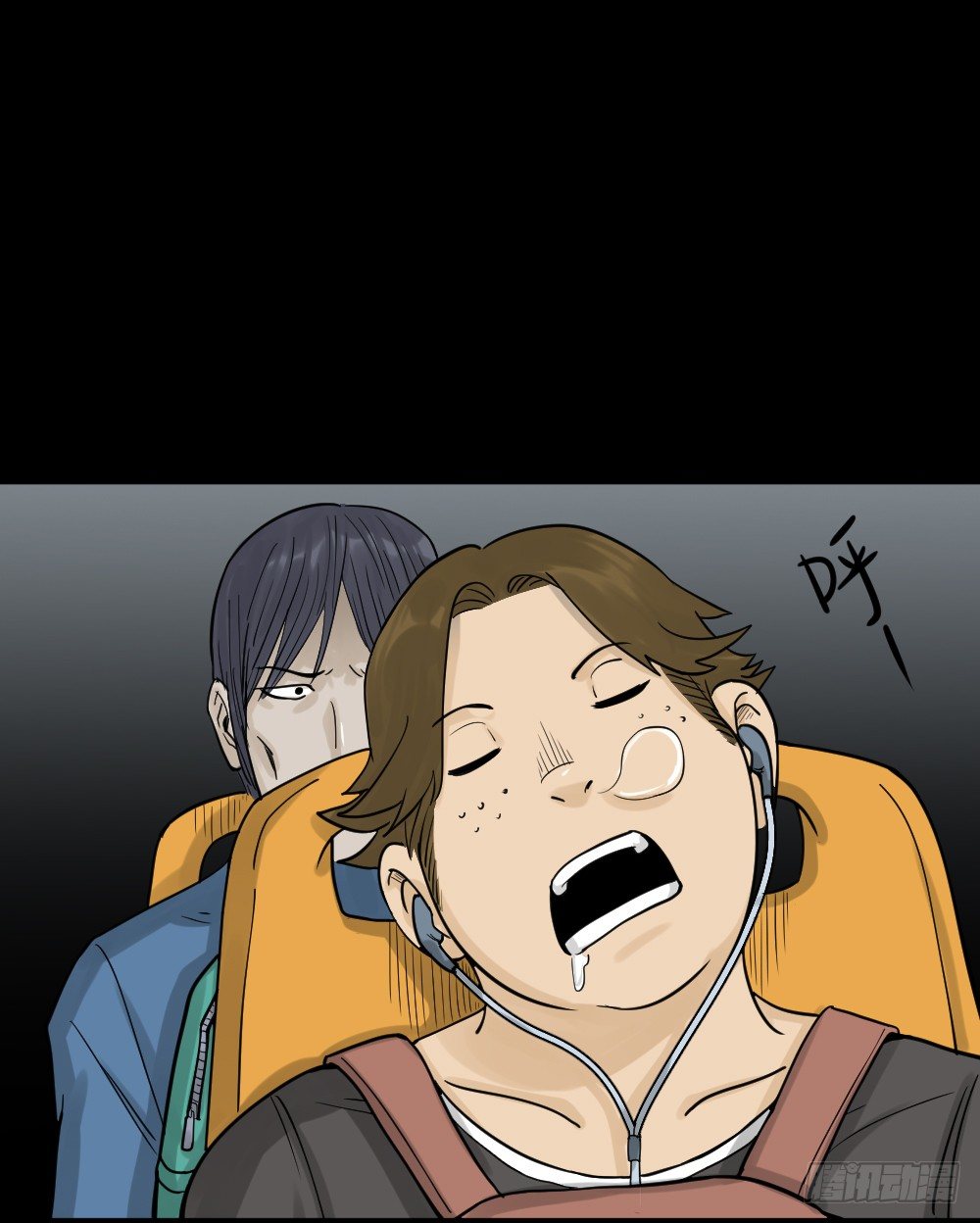 精神充电宝（1）30