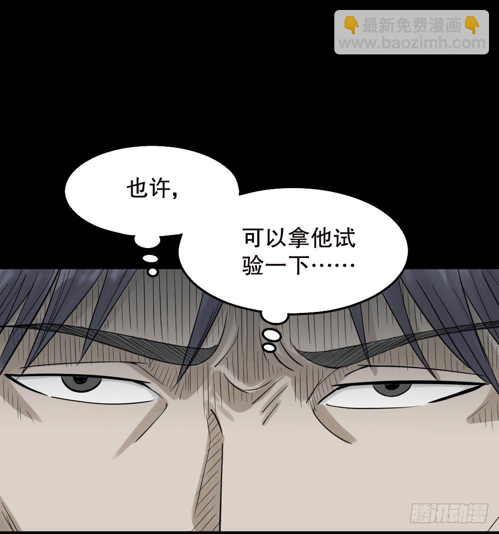 精神充电宝（1）31