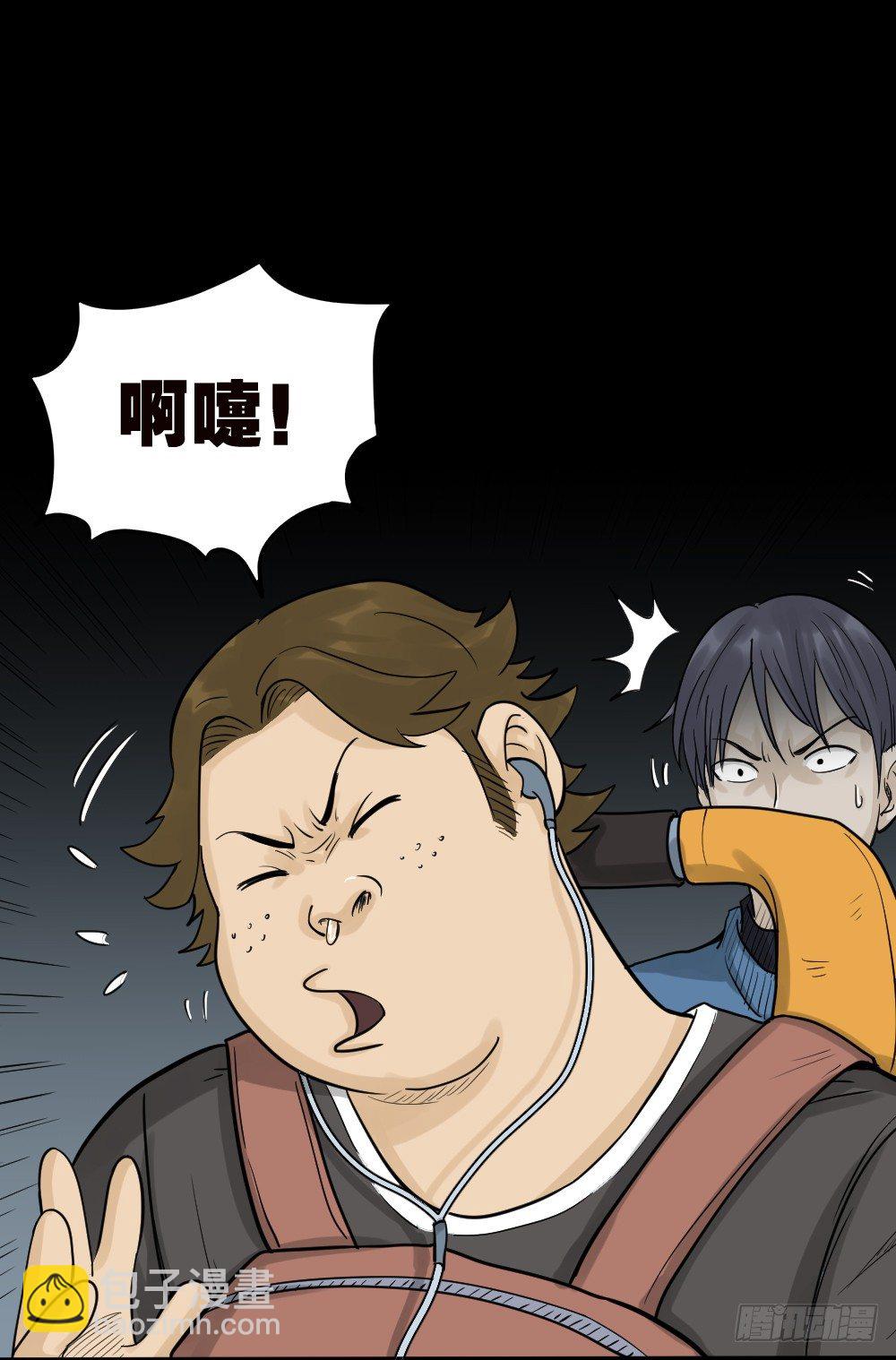 精神充电宝（1）33