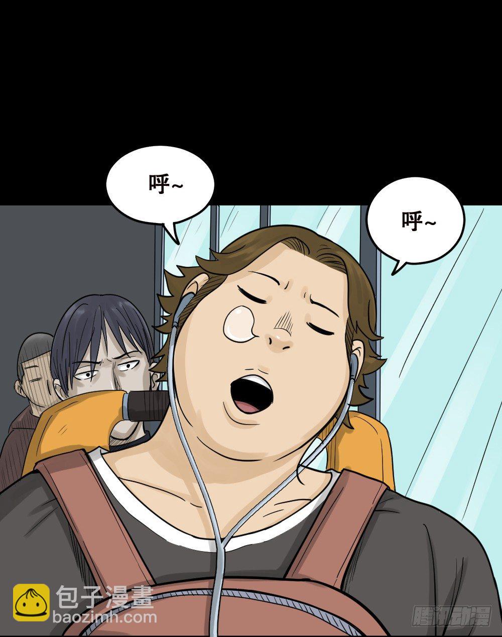 精神充电宝（1）35