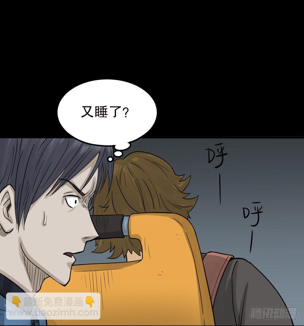 精神充电宝（1）36