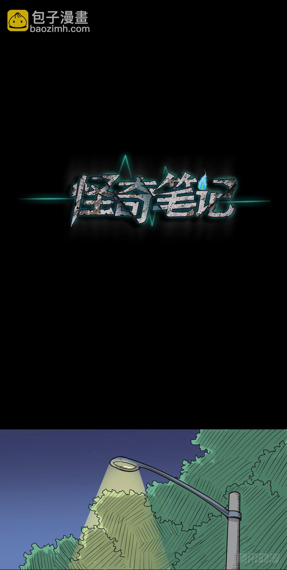 精神充电宝（1）41