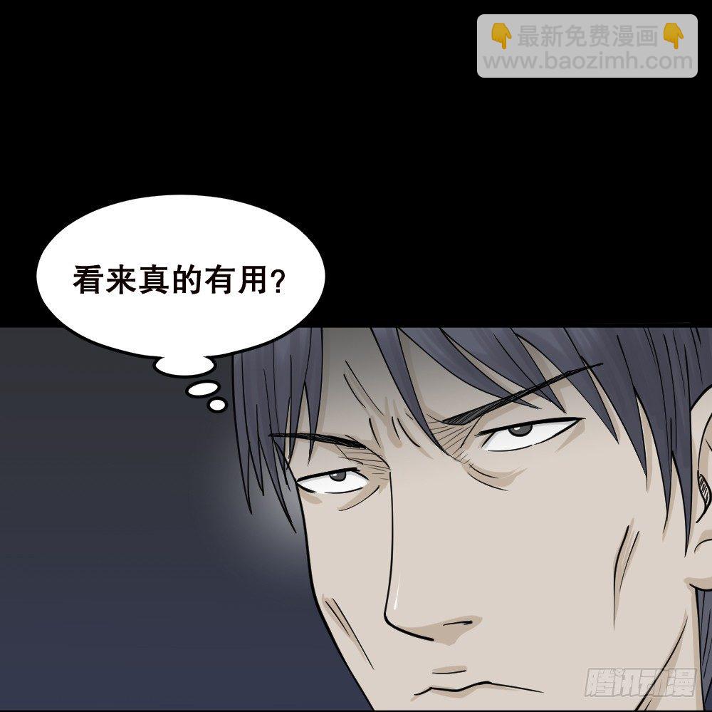 精神充电宝（1）44