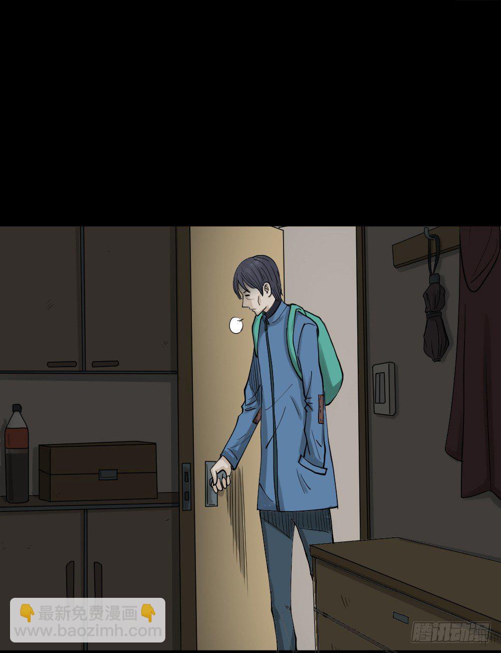 精神充电宝（1）47