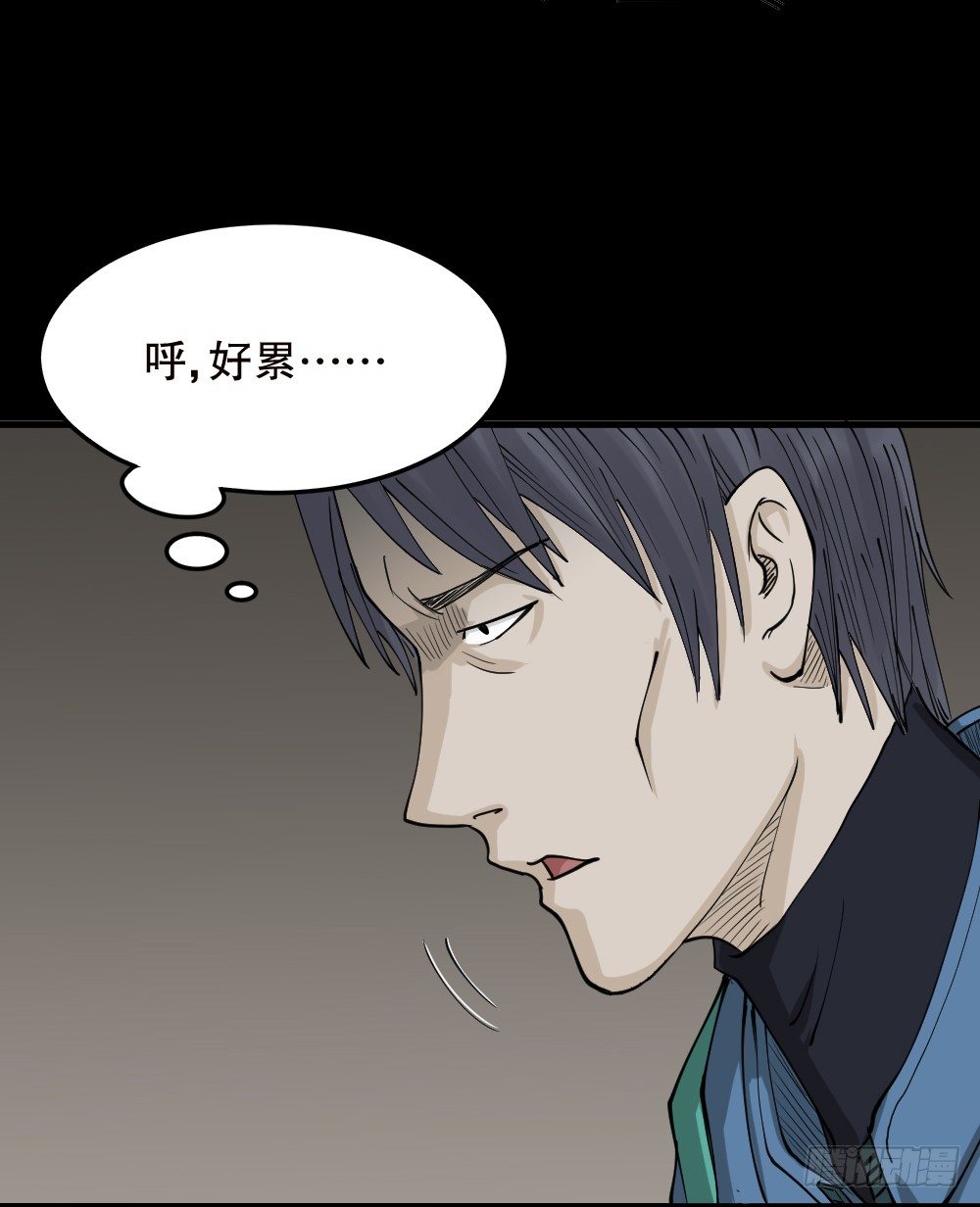 精神充电宝（1）48