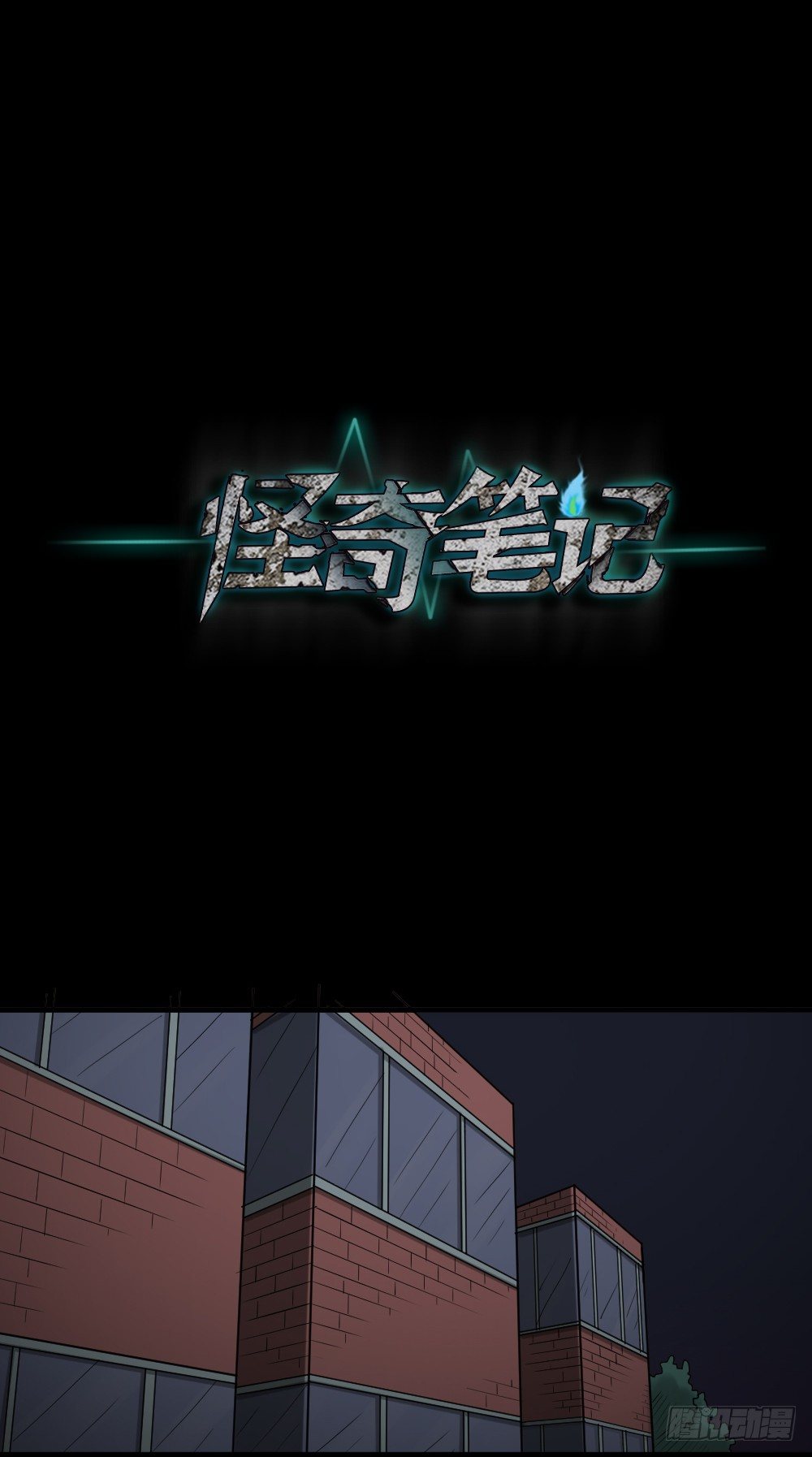 精神充电宝（1）50