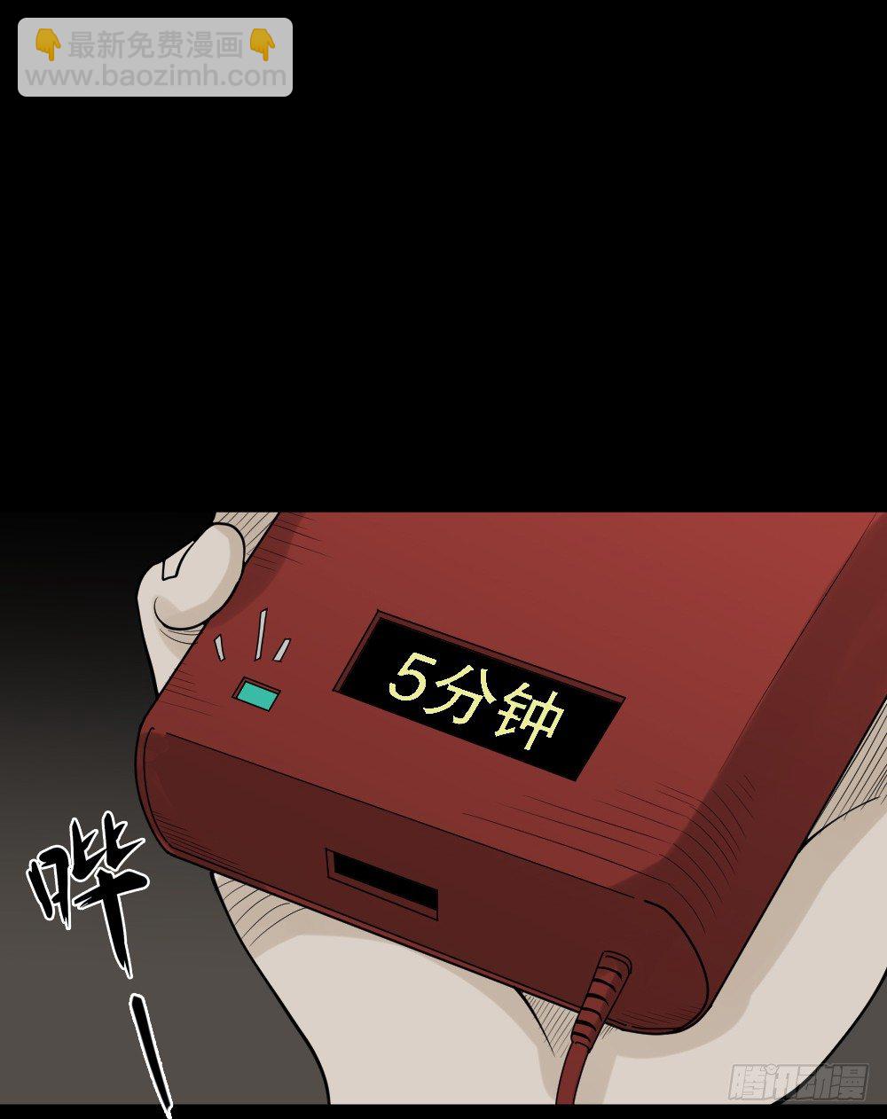 精神充电宝（1）55
