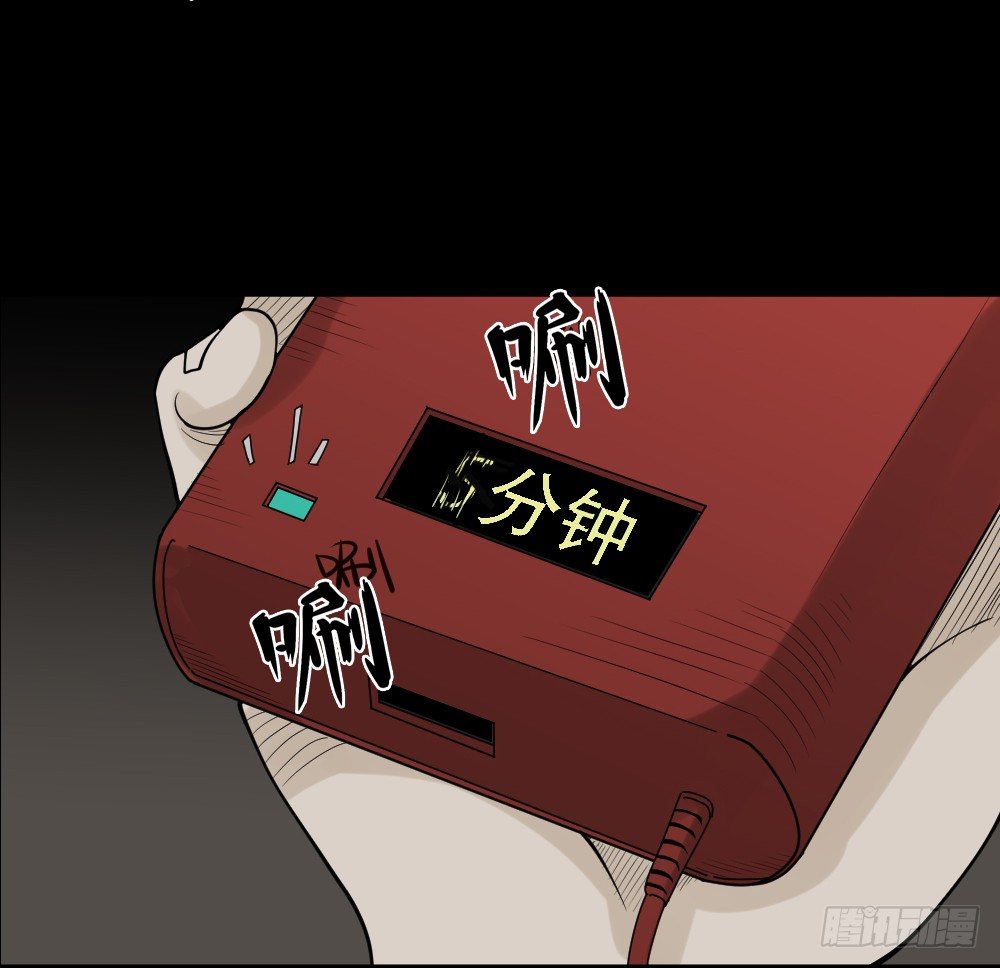 精神充电宝（1）56
