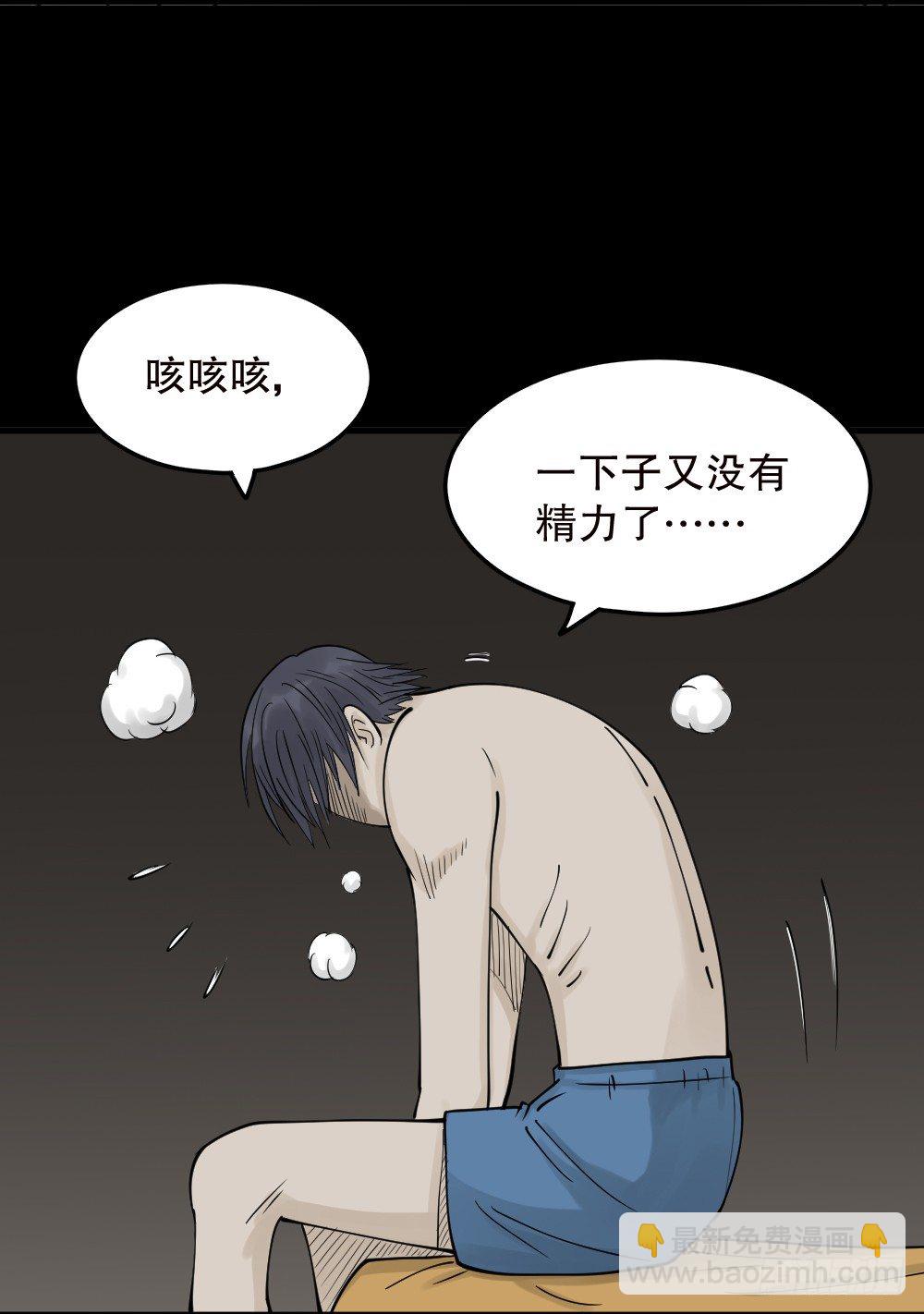 精神充电宝（1）71