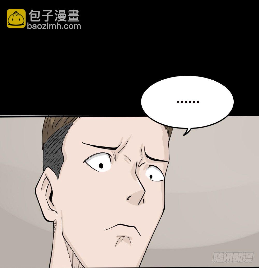 精神充电宝（1）79