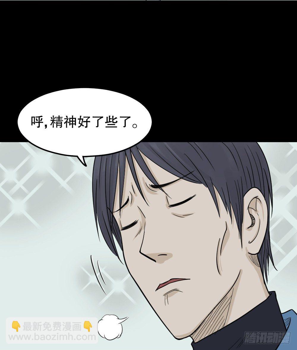 精神充电宝（1）8
