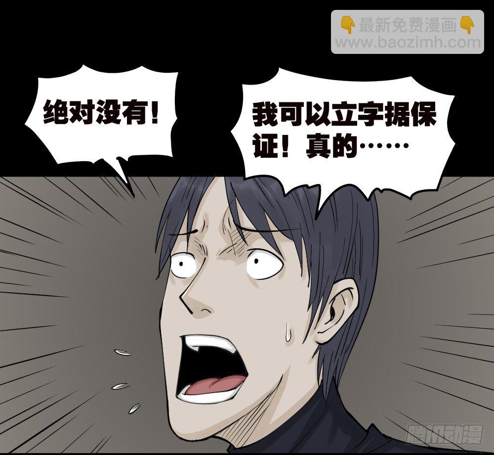 精神充电宝（1）81