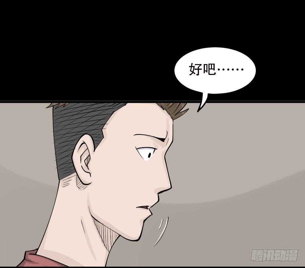 精神充电宝（1）82