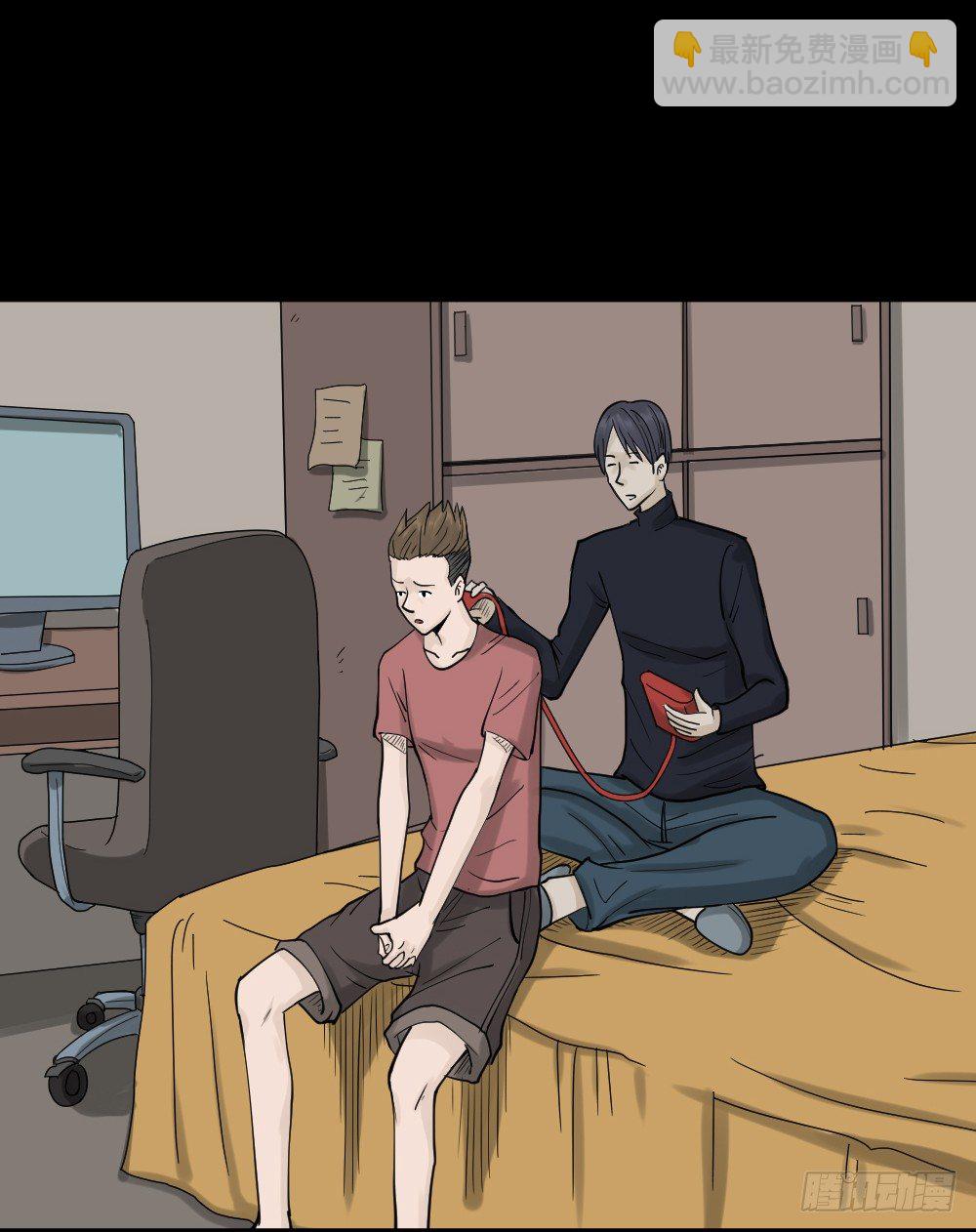 精神充电宝（1）83