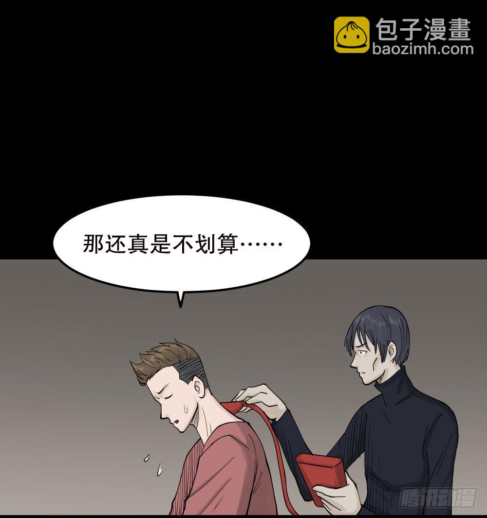 精神充电宝（1）87