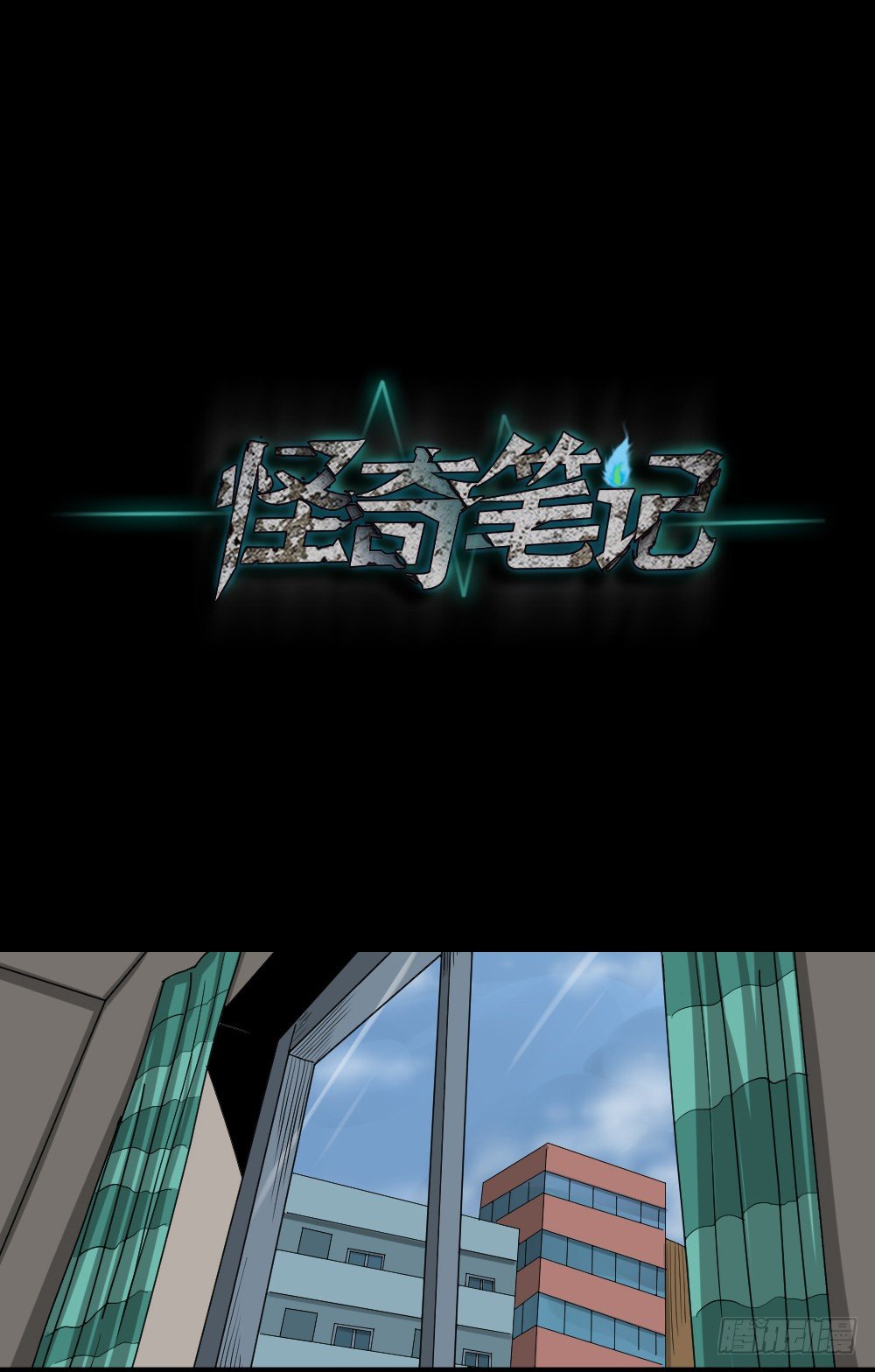 精神充电宝（1）88
