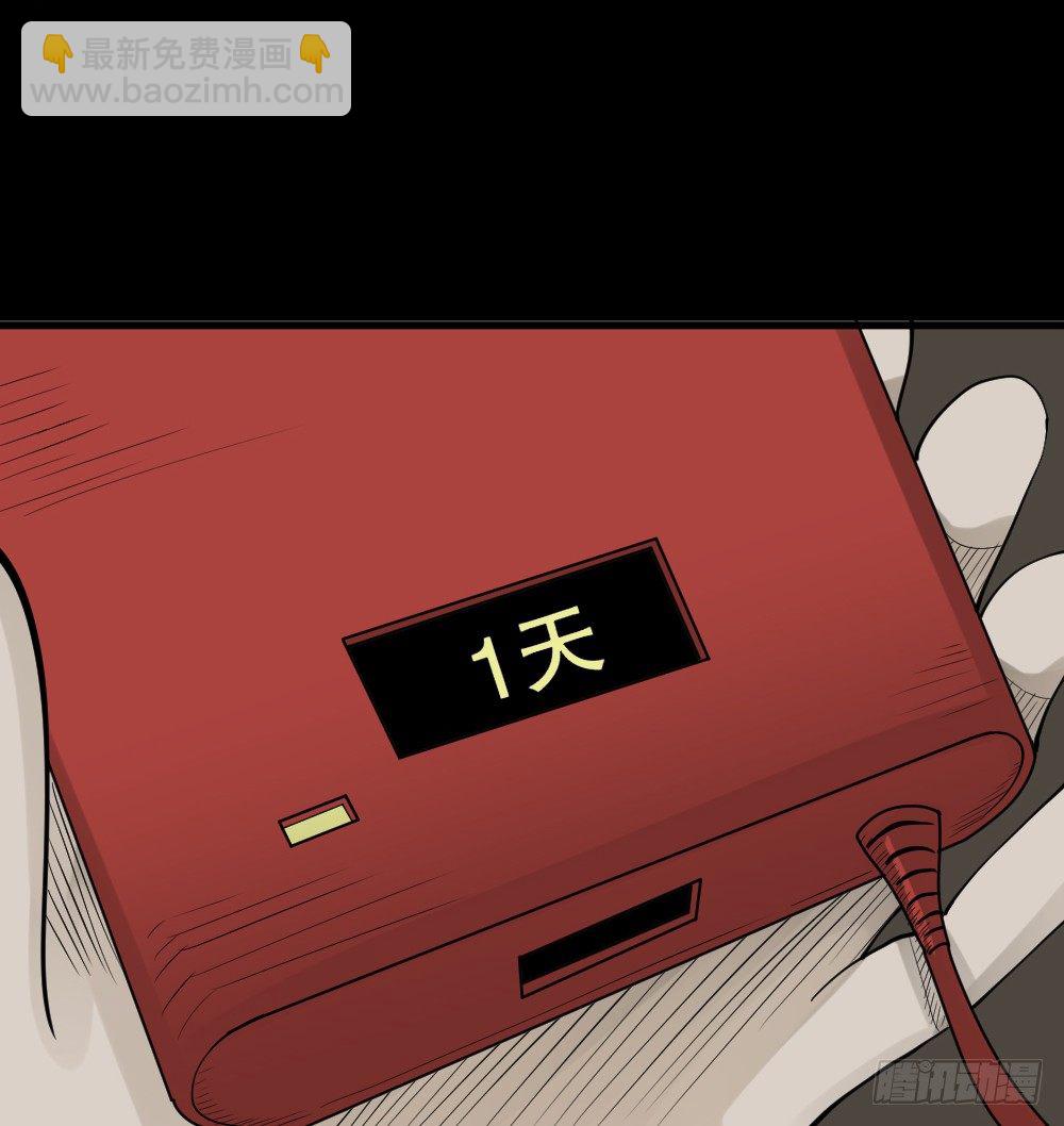 精神充电宝（1）89