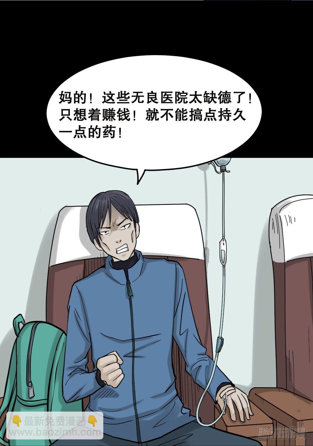 精神充电宝（1）9