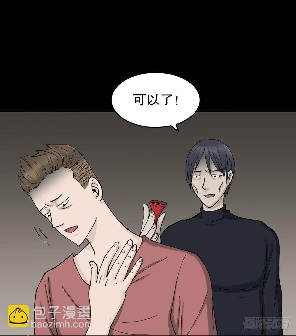 精神充电宝（1）90