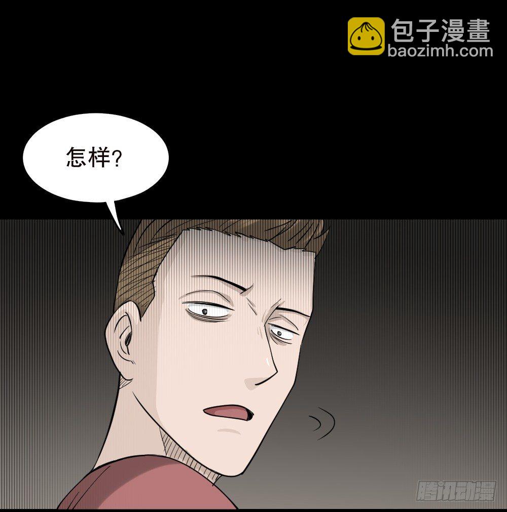精神充电宝（1）91