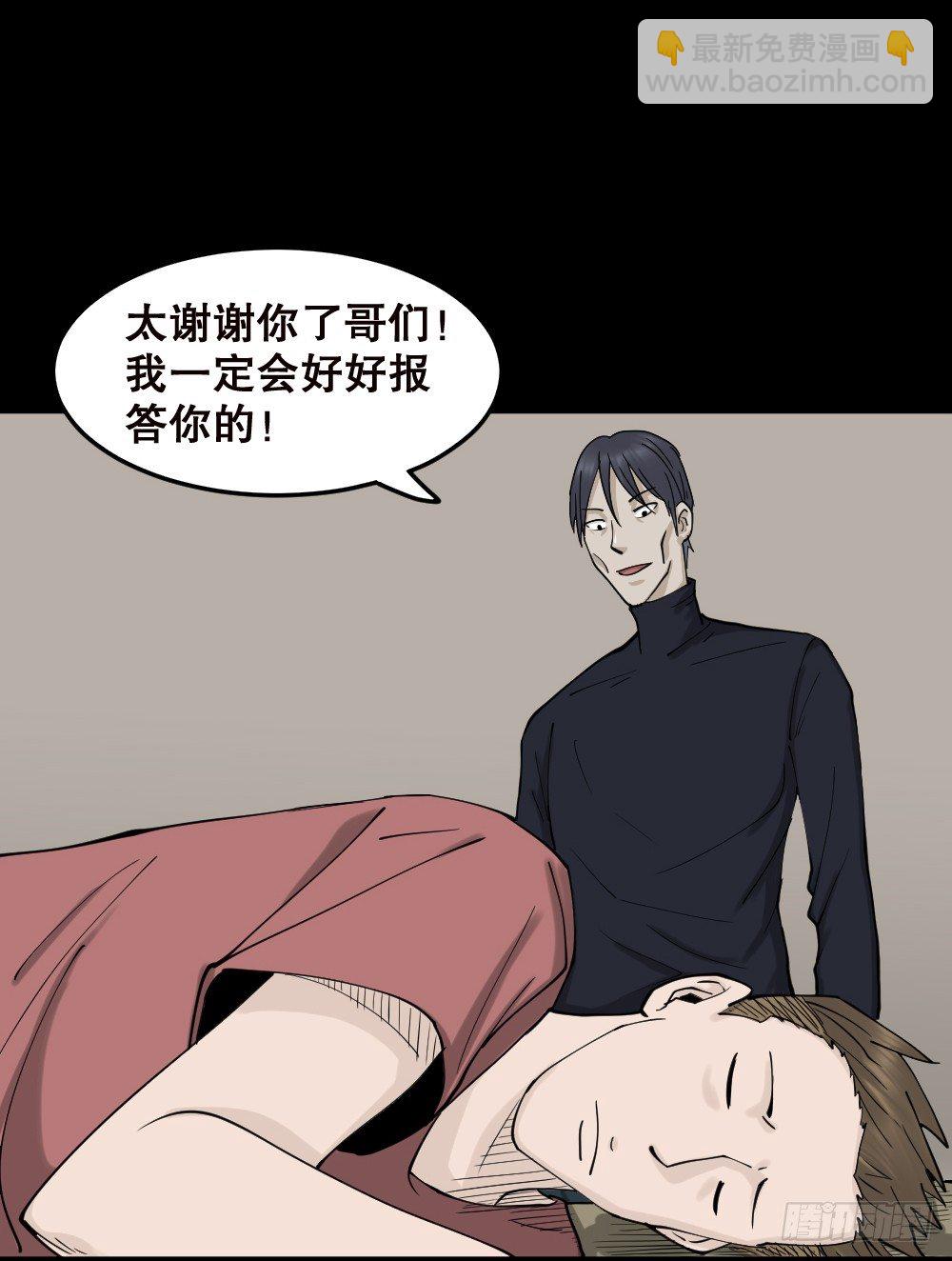 精神充电宝（1）99