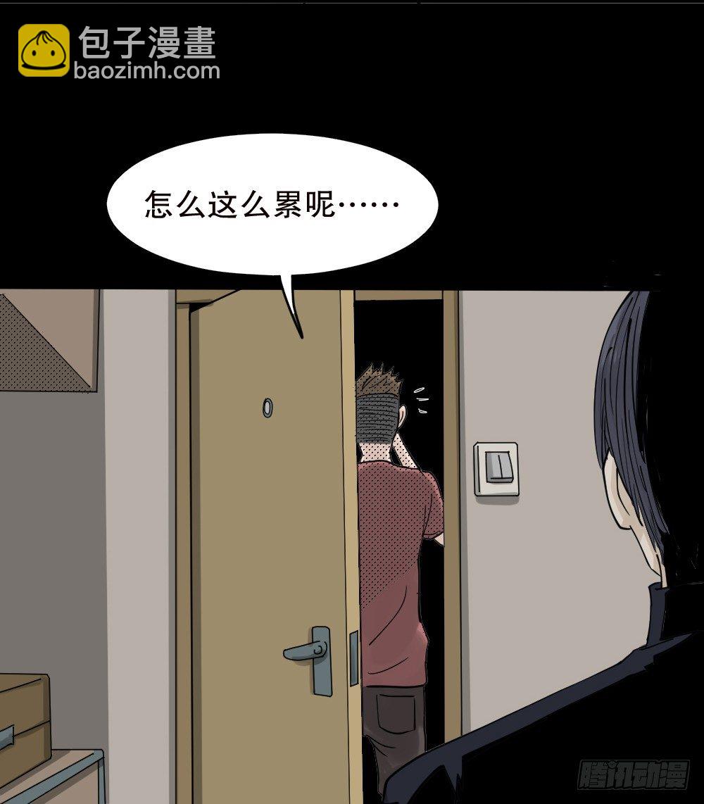 精神充电宝（2）10