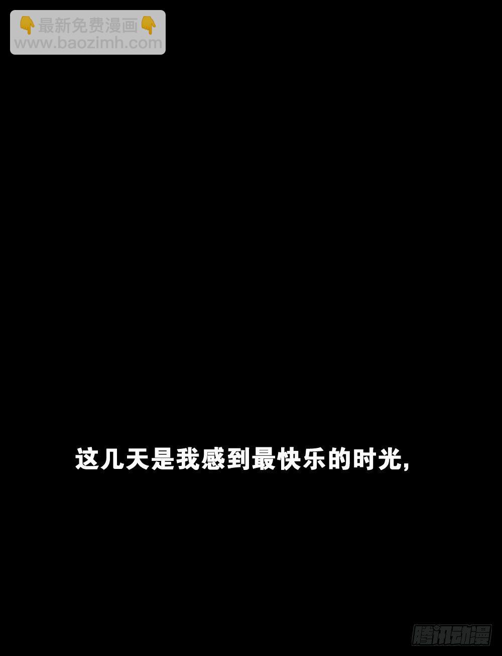 精神充电宝（2）14