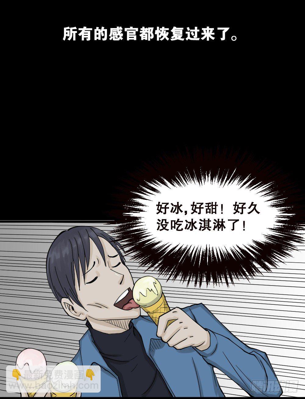 精神充电宝（2）15