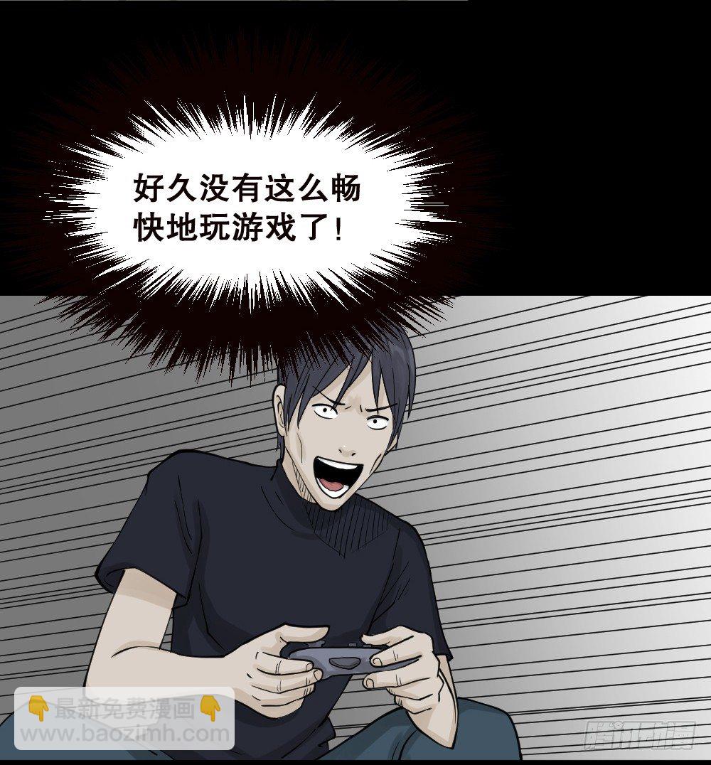 精神充电宝（2）16