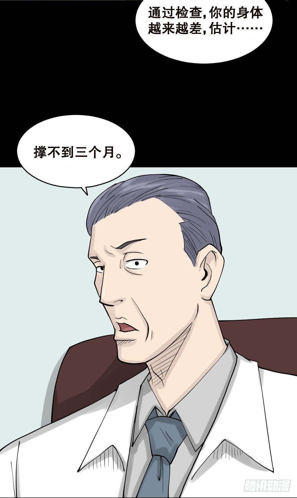精神充电宝（2）19
