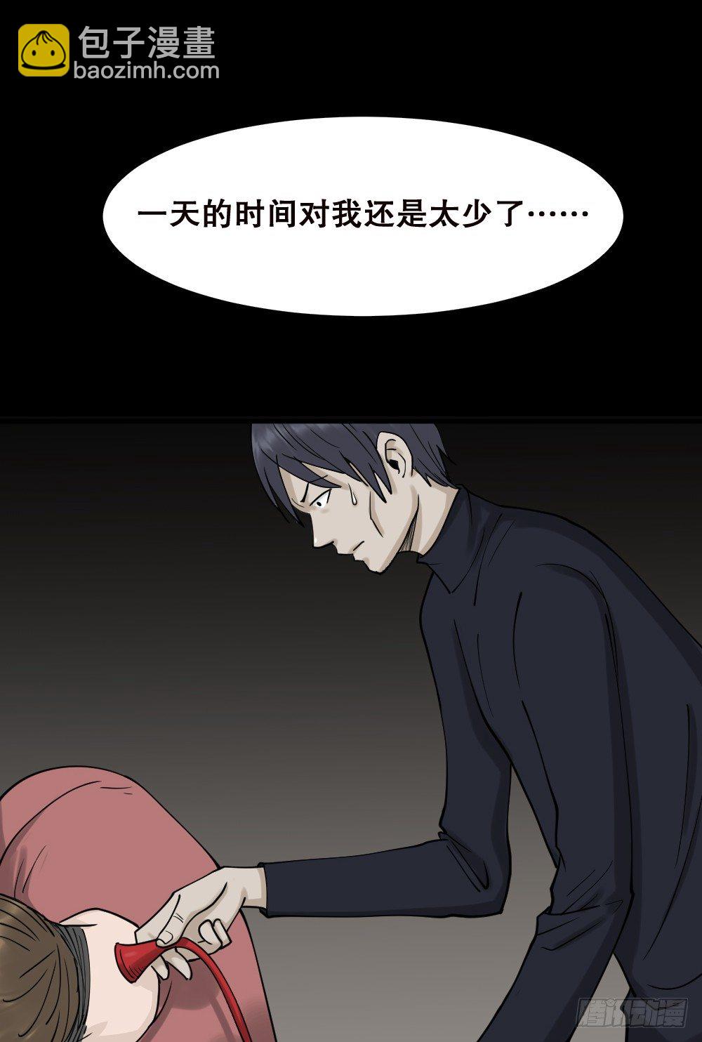 精神充电宝（2）2