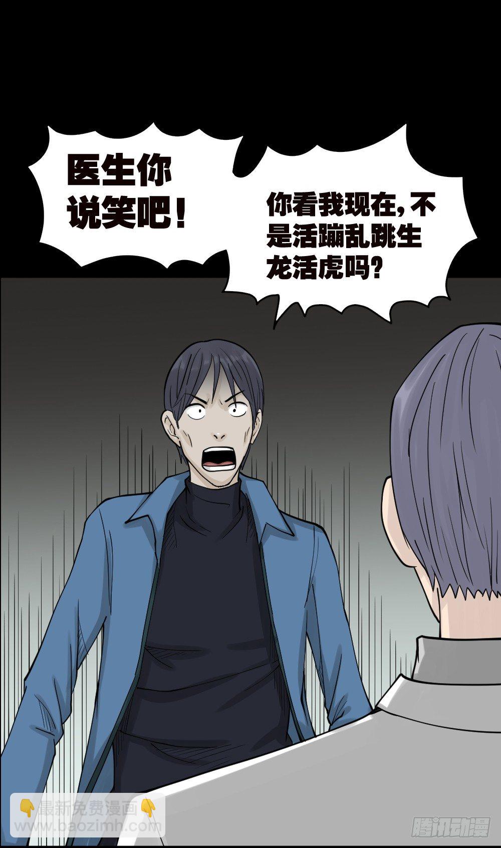 精神充电宝（2）20