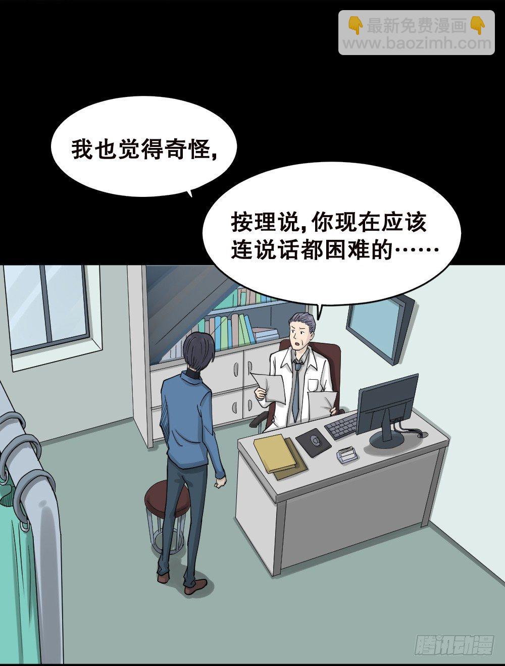精神充电宝（2）21