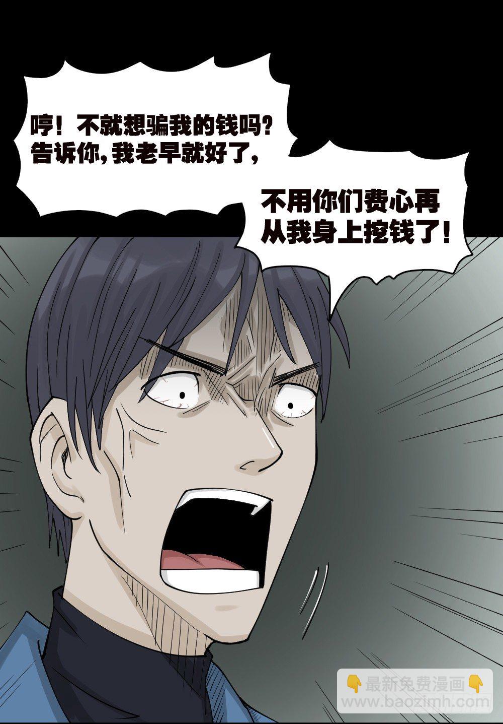 精神充电宝（2）22