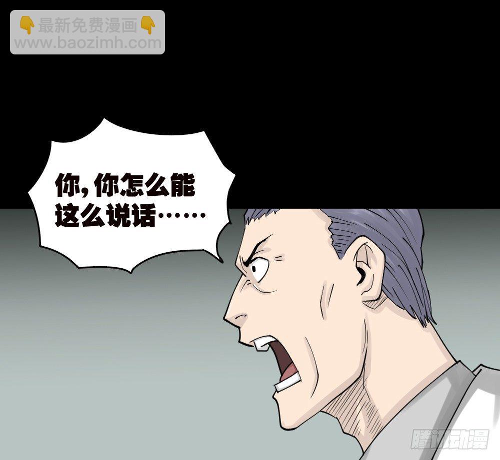 精神充电宝（2）23