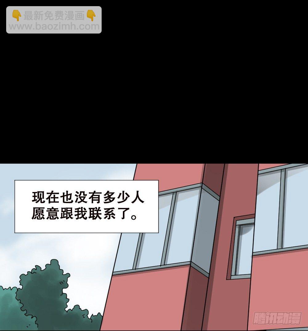 精神充电宝（2）29