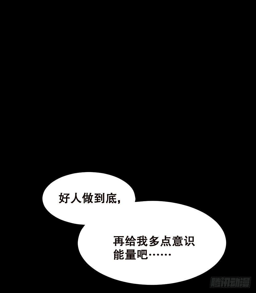 精神充电宝（2）3