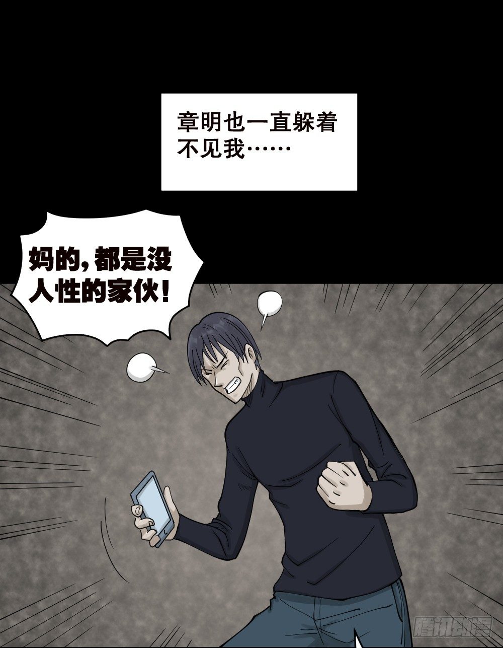 精神充电宝（2）31