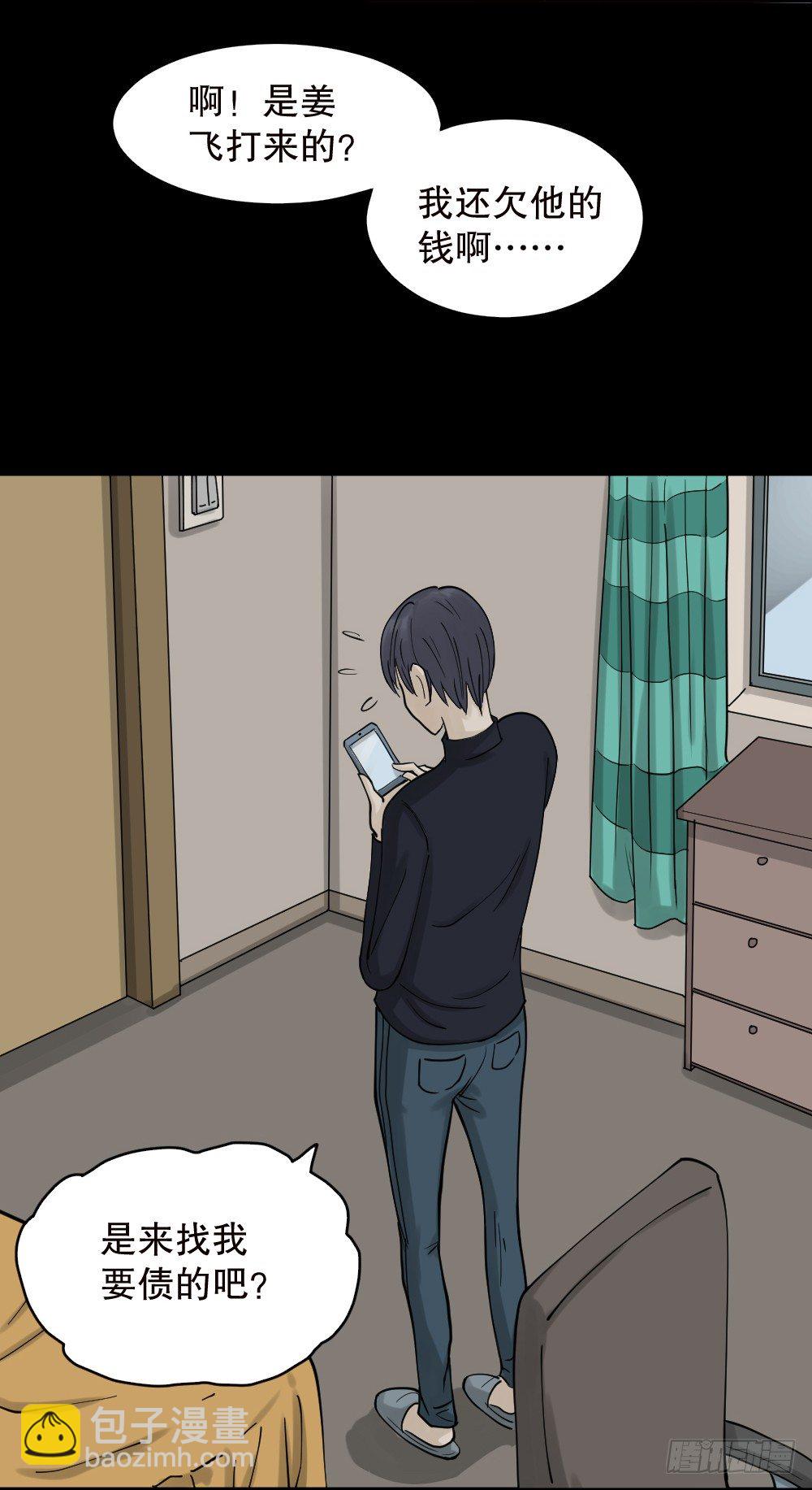 精神充电宝（2）34